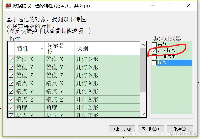 AutoCAD批量提取坐标点的三种方法_AutoCAD_06